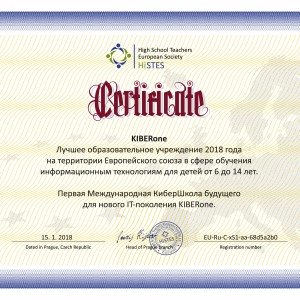 КиберШкола KIBERone признана лучшей на территории Европейского Союза! - КИБЕРшкола программирования для детей, компьютерные курсы для школьников, начинающих и подростков - KIBERone г. Голицино