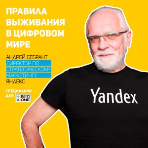 Уникальное закрытое мероприятие для резидентов КиберШколы - КИБЕРшкола программирования для детей, компьютерные курсы для школьников, начинающих и подростков - KIBERone г. Голицино
