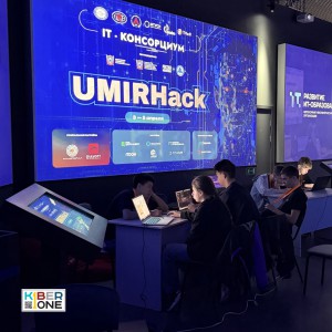 Резиденты KIBERone из Аксая и Азова на межрегиональном хакатоне - КИБЕРшкола программирования для детей, компьютерные курсы для школьников, начинающих и подростков - KIBERone г. Голицыно